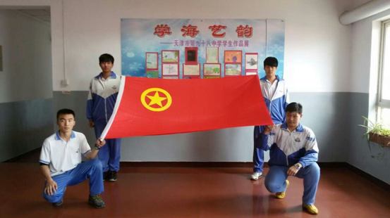 九十八中学团委纪念“五四运动”主题升旗仪式