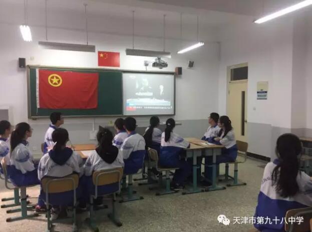 九十八中学团委纪念周恩来同志诞辰120周年主题团日活动 九十八中学团委纪念周恩来同志诞辰120周年主题团日活动