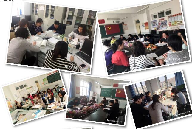 九十八中学开展学习宪法专题活动 九十八中学开展学习宪法专题活动
